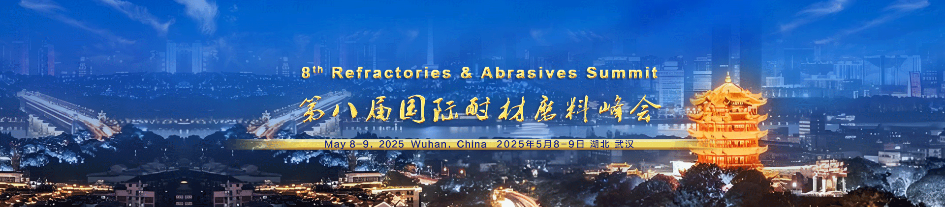 8th Refractories & Abrasives Summit