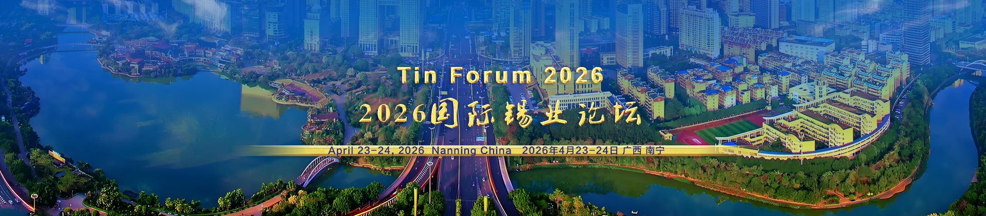 Tin Forum 2026