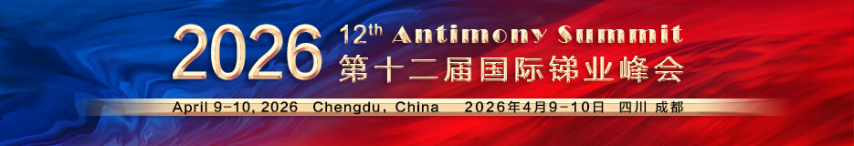 12th Antimony Summit