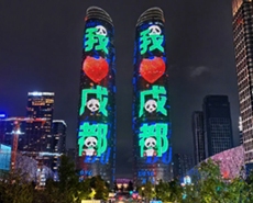 14th Magnesium Summit