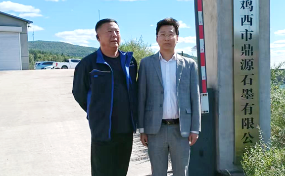 Asian Metal Visits Dingyuan Graphite